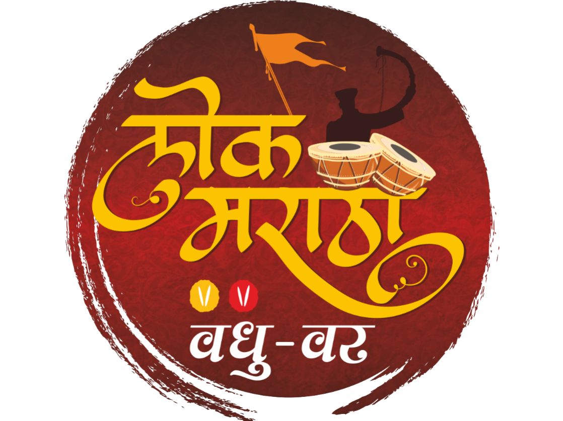 Lok Maratha Vadhu Var