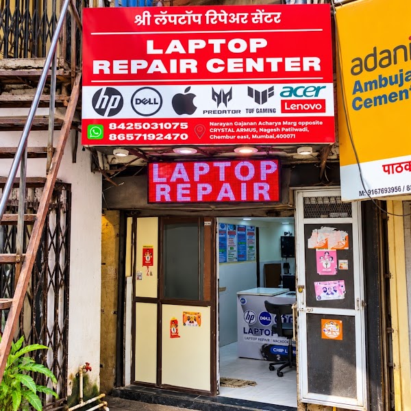 Shree Laptop Repair Center