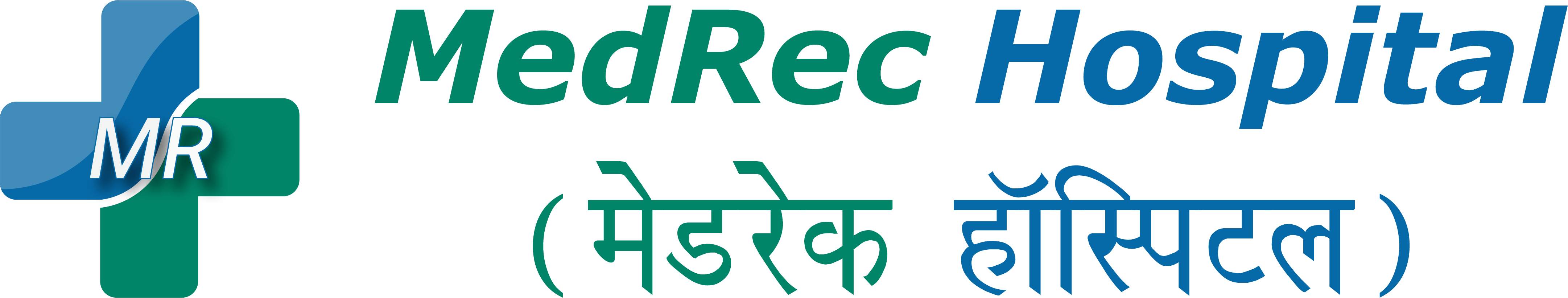 MedRec Hospital : One of the Best Multispeciality Hospital In Bihar